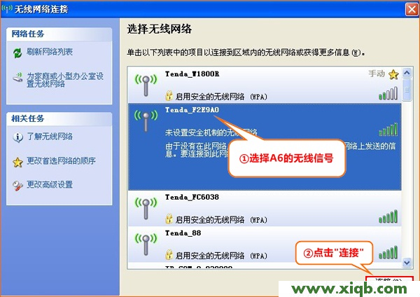 Tenda路由器設(shè)置,tendan4路由器設(shè)置,怎么連接騰達(dá)i4路由器,tenda貓?jiān)O(shè)置,電力貓是什么,win7騰達(dá)路由器