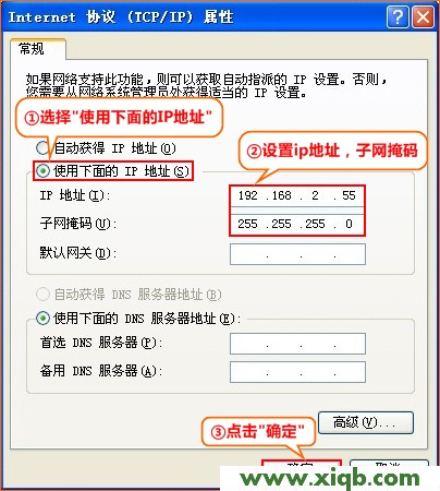 Tenda路由器設置,A Minha Tenda,騰達路由器限制網速,騰達路由器w311r,路由器怎么限速,騰達路由器默認地址