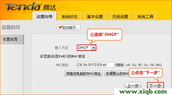 Tenda路由器設置,A Minha Tenda,騰達路由器限制網速,騰達路由器w311r,路由器怎么限速,騰達路由器默認地址