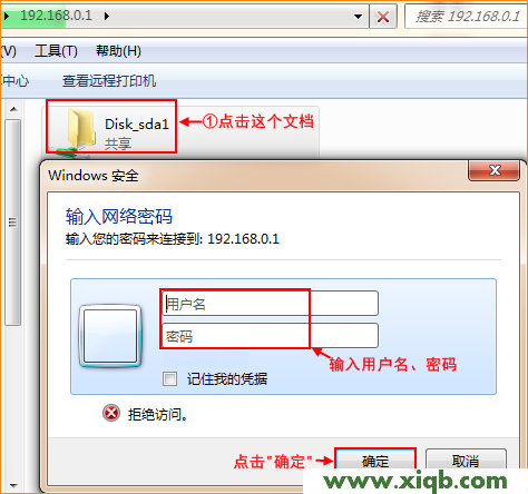Tenda路由器設置,tenda路由器怎么設置,騰達無線路由器橋接,tenda路由器橋接,如何設置無線網絡,騰達多功能路由器