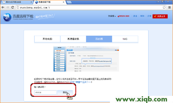 Tenda路由器設置,tenda路由器怎么設置靜態,騰達無線路由器安裝,騰達11n路由器,tenda路由器,騰達路由器設置ap