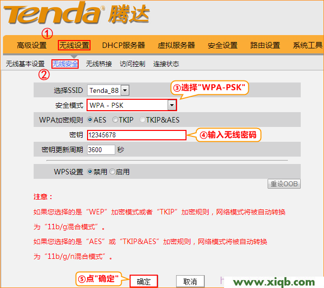 Tenda路由器設置,騰達 tenda e10,騰達官網,騰達路由器網橋,dlink怎么設置,怎么設置騰達路由器
