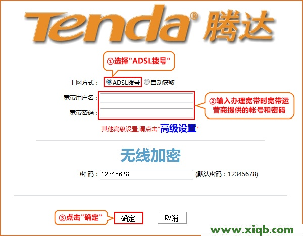 Tenda路由器設置,tenda 42f650 無線網設置,怎么連接騰達i4路由器,蘋果手機tenda,極路由hiwifi,騰達路由器mac設置