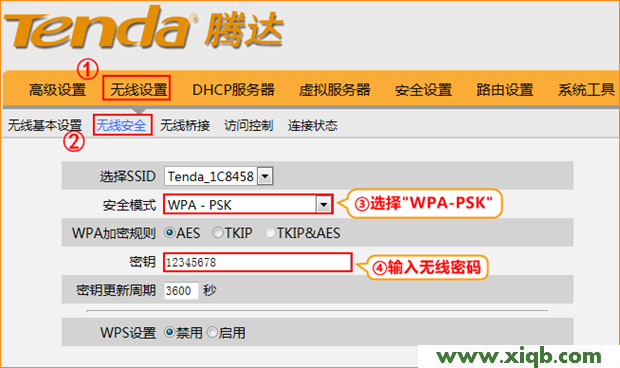 Tenda路由器設(shè)置,tenda無線路由器設(shè)置密碼,騰達(dá)無線路由器安裝,騰達(dá)路由器mac地址,tplogin.cn,騰達(dá)路由器管理界面
