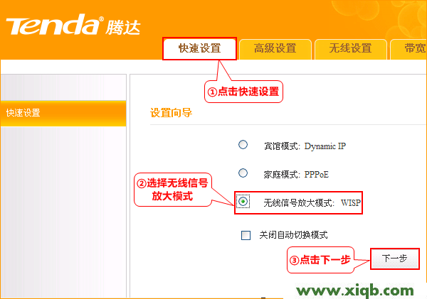 Tenda路由器設置,tenda,騰達無線路由器密鑰,騰達路由器怎么映射,本機的ip地址,tp和騰達路由器橋接