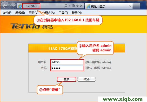 Tenda路由器設置,tenda w311r,騰達路由器安裝,tel402騰達路由器,家用無線路由器,騰達路由器價位