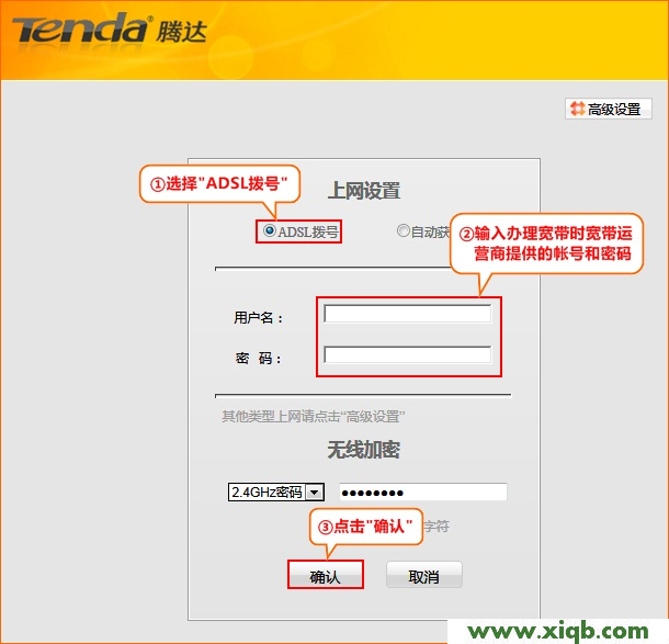 Tenda路由器設置,tenda w311r,騰達路由器安裝,tel402騰達路由器,家用無線路由器,騰達路由器價位