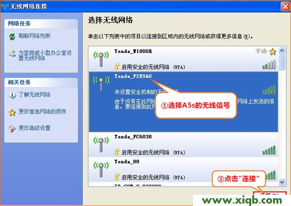 Tenda路由器設置,騰達tenda,騰達路由器設置橋接,tenda騰達官網,為什么手機上網慢,騰達路由器設置詳細