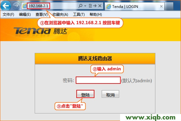 Tenda路由器設置,騰達tenda,騰達路由器設置橋接,tenda騰達官網,為什么手機上網慢,騰達路由器設置詳細