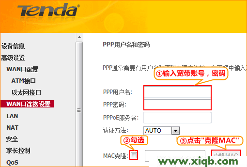 Tenda路由器設置,tendatwl542ppci無線網卡,用騰達路由器網速變慢,騰達無線路由器n4,騰達路由器設置,騰達路由器軟件升級
