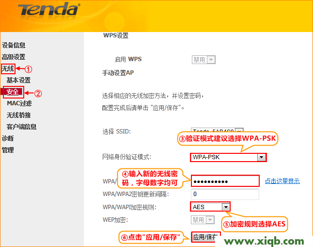 Tenda路由器設置,tendatwl542ppci無線網卡,用騰達路由器網速變慢,騰達無線路由器n4,騰達路由器設置,騰達路由器軟件升級