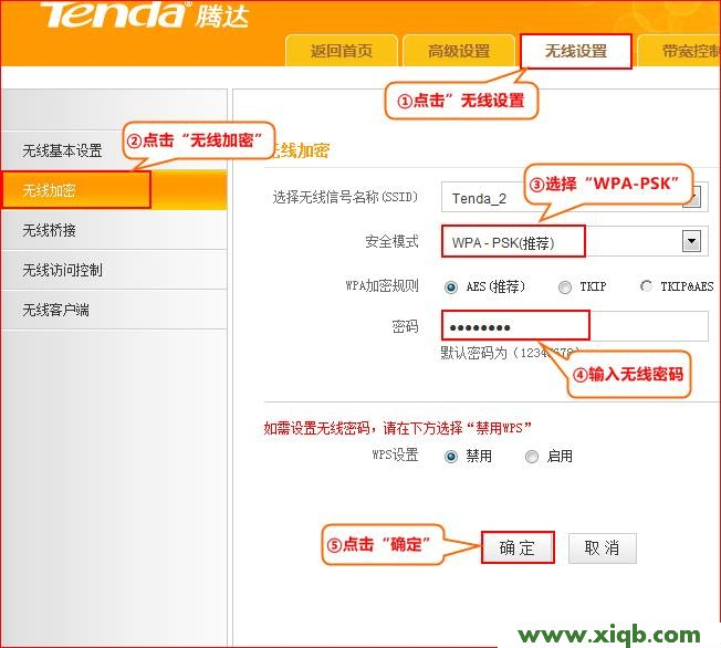T845,tenda路由器設置wifi,怎樣設置騰達路由器,騰達路由器掉線,家用無線路由器牌子,騰達路由器局域網