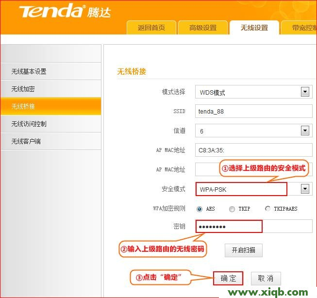 T845,tenda路由器設置wifi,怎樣設置騰達路由器,騰達路由器掉線,家用無線路由器牌子,騰達路由器局域網