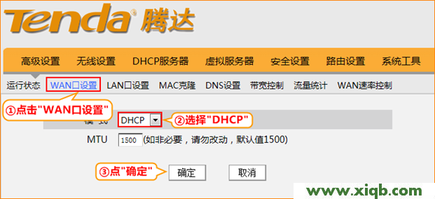 Tenda路由器設(shè)置,tenda初始密碼八位數(shù),騰達(dá)f3無線路由器設(shè)置,怎樣進(jìn)tenda路由器,怎么改路由器密碼,騰達(dá)無線路由器質(zhì)量