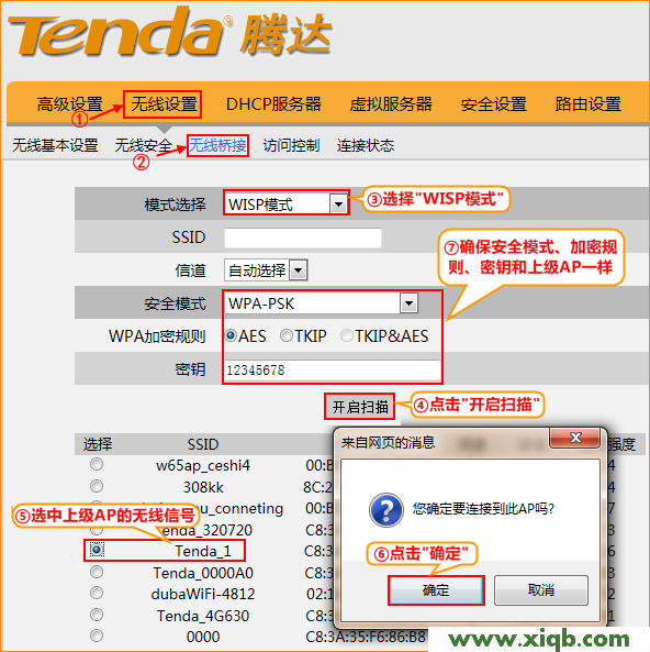 Tenda路由器設(shè)置,tenda初始密碼八位數(shù),騰達(dá)f3無線路由器設(shè)置,怎樣進(jìn)tenda路由器,怎么改路由器密碼,騰達(dá)無線路由器質(zhì)量