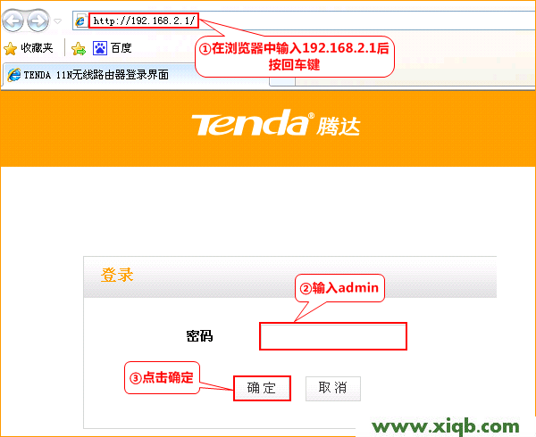 192.168.2.1,tenda路由器怎么設(shè)置無線網(wǎng)絡(luò)密碼,騰達(dá)無線路由器ip,用網(wǎng)卡tenda怎么連接,tp-link無線路由器設(shè)置,騰達(dá)無線路由器sys