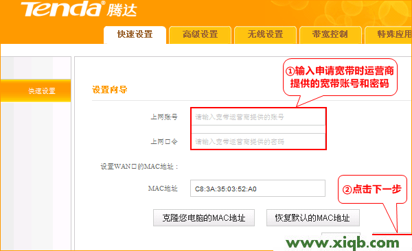 192.168.2.1,tenda路由器怎么設(shè)置無線網(wǎng)絡(luò)密碼,騰達(dá)無線路由器ip,用網(wǎng)卡tenda怎么連接,tp-link無線路由器設(shè)置,騰達(dá)無線路由器sys