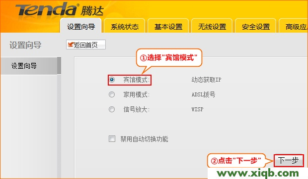 192.168.2.1,tenda路由器咋設置,騰達路由器設置網址,騰達路由器設置ip,蹭網無線路由器密碼破解軟件,騰達路由器如何進入