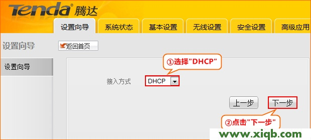 192.168.2.1,tenda路由器咋設置,騰達路由器設置網址,騰達路由器設置ip,蹭網無線路由器密碼破解軟件,騰達路由器如何進入