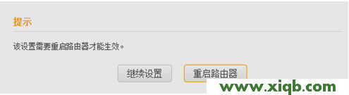 【圖解教程】騰達(Tenda)FH451路由器IPTV設置