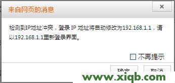 【教程圖解】騰達(dá)NH326熱點(diǎn)信號(hào)放大模式(WISP)上網(wǎng)設(shè)置？