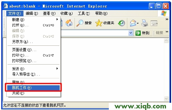 【圖解教程】騰達無線路由器設置網址進不去(打不開)的解決辦法