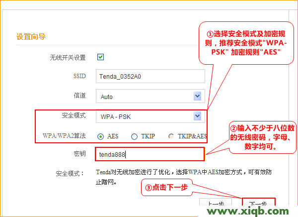 A32,A Minha Tenda,騰達路由器手機設置,騰達路由器設置問題,美國網(wǎng)件路由器,win7騰達路由器設置
