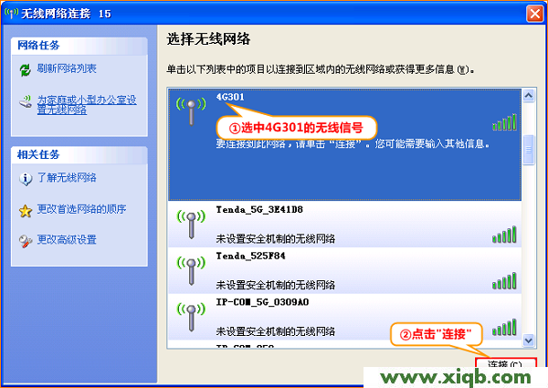 【詳細圖解】騰達(Tenda)4G301便攜式路由器無線密碼、名稱設置