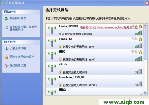 【圖文教程】騰達(Tenda)3G150B怎么設置3G上網卡上網