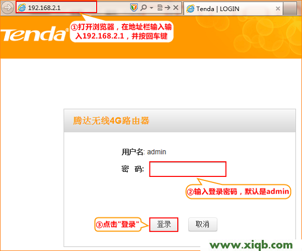 【設置圖解】騰達(Tenda)4G302無線路由器靜態(固定)IP上網設置