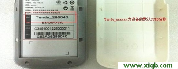 【設(shè)置圖解】騰達(dá)(Tenda)3G186R怎么設(shè)置上網(wǎng)