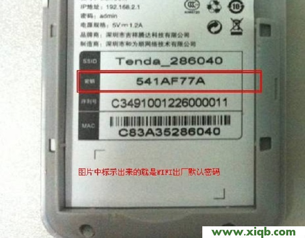 【設(shè)置圖解】騰達(dá)(Tenda)3G186R怎么設(shè)置上網(wǎng)