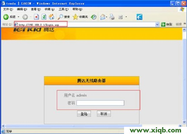 【設(shè)置圖解】騰達(dá)(Tenda)3G186R怎么設(shè)置上網(wǎng)