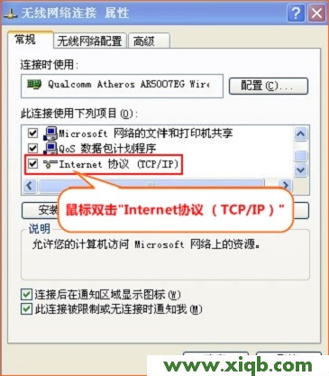 【設(shè)置教程】騰達(Tenda)FH456無線路由器動態(tài)IP上網(wǎng)設(shè)置