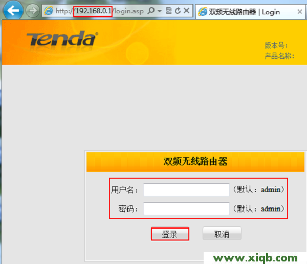 【詳細圖文】騰達(Tenda)N6無線路由器怎么設置？