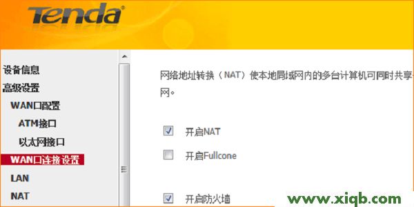 【圖文教程】騰達(dá)(Tenda)D304怎么設(shè)置固定(靜態(tài))IP上網(wǎng)