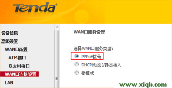 【詳細圖解】騰達D304無線路由一體機怎么設置ADSL撥號上網？