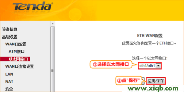 【官方教程】騰達(Tenda)D304怎么設置動態(tài)IP(DHCP)上網(wǎng)？