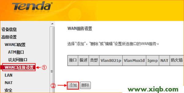 【官方教程】騰達(Tenda)D304怎么設置動態(tài)IP(DHCP)上網(wǎng)？