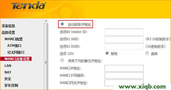 【官方教程】騰達(Tenda)D304怎么設置動態(tài)IP(DHCP)上網(wǎng)？