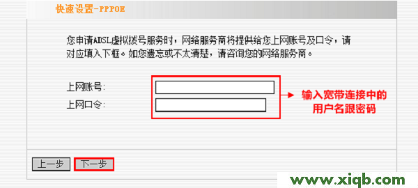 【教程圖解】騰達(Tenda)W302R路由器設(shè)置【圖文】教程