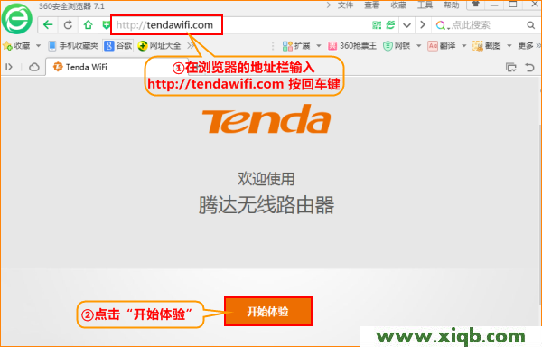 【設置圖解】騰達(Tenda)AC15路由器動態IP上網設置