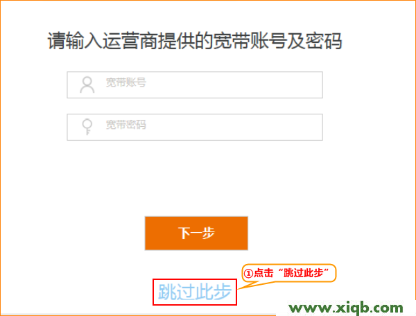 【圖解步驟】騰達(Tenda)AC15路由器靜態(tài)IP上網(wǎng)設(shè)置