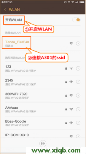 【圖解教程】騰達(Tenda)無線信號擴展器怎么設置?