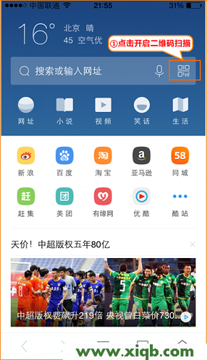 【圖解教程】騰達(Tenda)無線信號擴展器怎么設置?