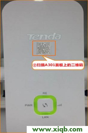 【圖解教程】騰達(Tenda)無線信號擴展器怎么設置?
