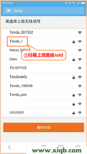 【圖解教程】騰達(Tenda)無線信號擴展器怎么設置?