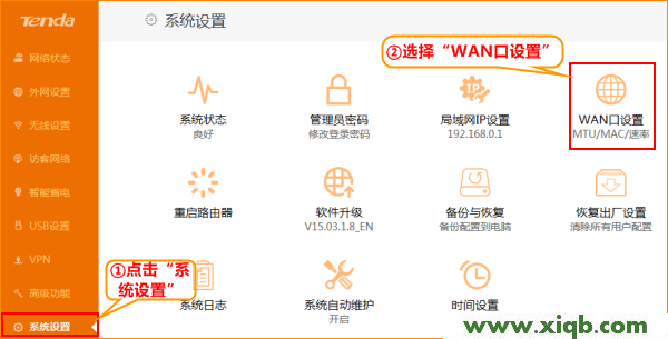 【圖解步驟】騰達(Tenda)AC15路由器靜態(tài)IP上網(wǎng)設(shè)置