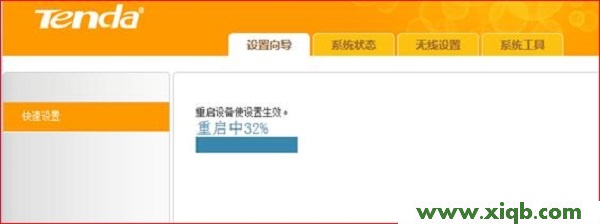 【設置教程】騰達a301設置教程(安裝指南)