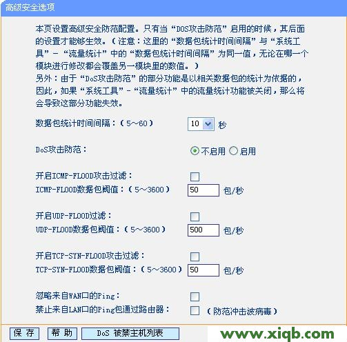 TP-Link路由器設置,tp-link 設置,tp-link密碼破解,tplogin設置密碼網址,無線路由器tp-link740,tp-link路由器限速設置